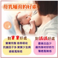 徵求願意餵母乳的人_圖片(1)