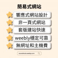 加乘數位行銷是您的企業成長加速器_圖片(2)