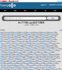 LOGO設計 - 設計妳的商標 - 專業標誌設計 - 6萬款logo - 價格實惠_圖片(1)