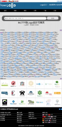 LOGO設計 - 設計妳的商標 - 專業標誌設計 - 6萬款logo - 價格實惠_圖片(3)