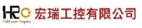 宏瑞工控有限公司｜受推薦金安獎工程IOT物聯網整合規劃一條龍領導廠商_圖片(1)