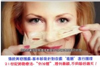 再生醫學新曙光-外泌體_圖片(1)
