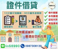 世界好界 🎊 免費評估詢問🎊_圖片(1)