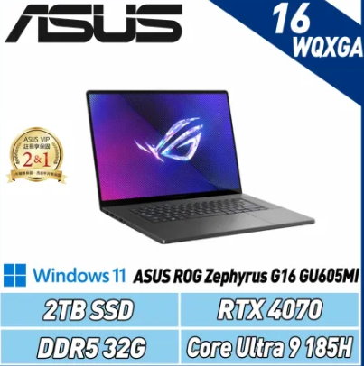 ASUS Vivobook S14 OLED S5406MA 14吋輕薄筆電0元取機，先享受後付款 - 20240503160815-723929373.jpg(圖)