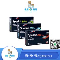  賽倍達Spedra|2022年最新出品|阿伐那非學名藥|德昌藥局|_圖片(1)