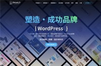 WordPress網頁設計公司 | 最強主題插件製作專業WordPress網站_圖片(1)