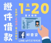您的荷包超級救星來啦_圖片(1)
