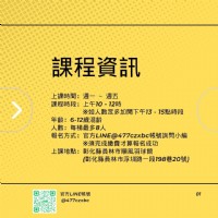 所向無敵x西瓜籽 兒童羽球夏令營_圖片(2)
