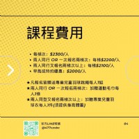 所向無敵x西瓜籽 兒童羽球夏令營_圖片(3)