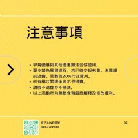 所向無敵x西瓜籽 兒童羽球夏令營_圖片(4)