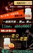 新竹縣市-男人怎麽在床上堅硬持久？_圖