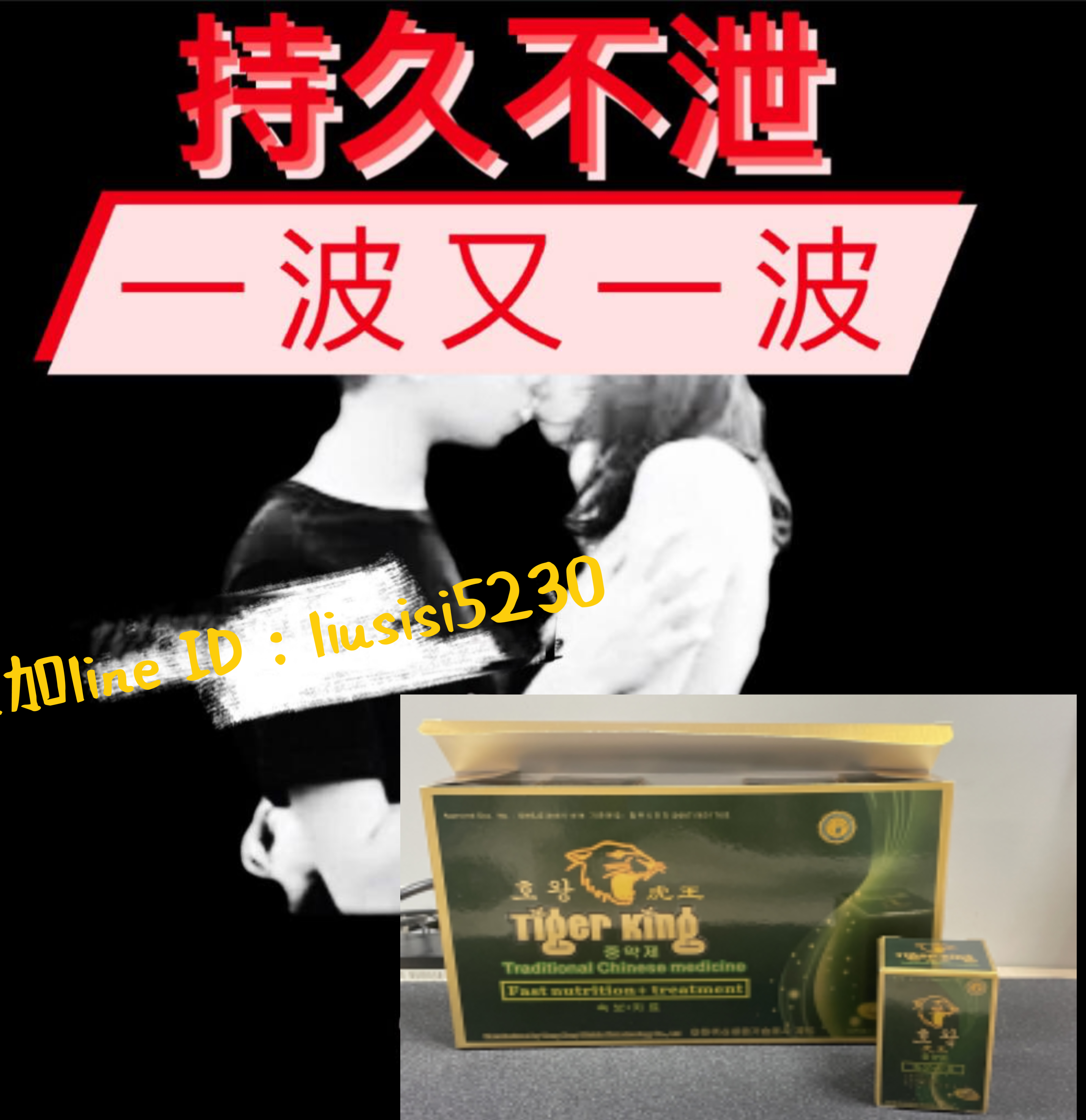  【男性健康知識普及】 - 20240913162731-216098790.jpg(圖)
