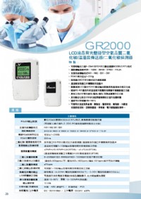 出線溫溼度數位警報傳送控制器-自帶風扇雷射式PM2.5感測模組數位傳送器-雙輸入PT100隔離傳送器-溫溼度出線2M控制器-_圖片(2)