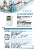 全台灣-直立式空氣灰塵監測PM2.5傳送器-新店三相集合式電表-專利銅片表面式温度計-牆壁掛二氧化碳傳送器-溫濕度管道式CO2傳送器_圖