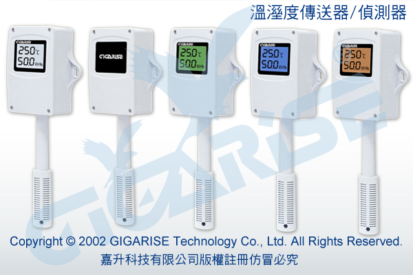K TYPE循環5迴路顯示警報控制器-分流器集合式電表-白金電阻PT100大圓頭傳送器-投水式液位傳訊器-累績電量KWH高亮度大型顯示器-掛壁型PM2.5溫溼度傳訊器 - 20250622190445-590377997.jpg(圖)