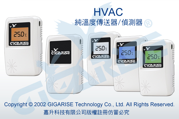 鋁軌式溫度熱電偶雙組信號隔離器-出線式15M溫溼度檢知器-溫度白金電阻與熱電偶感溫棒-外拉管道2M溫溼度顯示傳送器-看板Pm2.5揚塵看板顯示器-3m出線式感温棒熱電偶 - 20250622190703-590519673.jpg(圖)