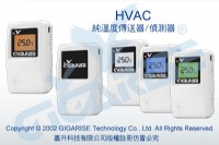 鋁軌式溫度熱電偶雙組信號隔離器-出線式15M溫溼度檢知器-溫度白金電阻與熱電偶感溫棒-外拉管道2M溫溼度顯示傳送器-看板Pm2.5揚塵看板顯示器-3m出線式感温棒熱電偶_圖片(3)