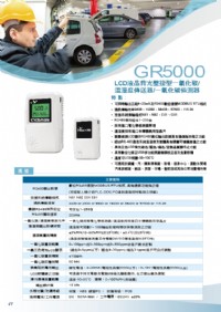 表面溫度計偵測-管道型銅貼片温度計-溫度大型粉塵LED看板顯示器-多功能顯示PH水質控制器-液晶顯示PM2.5空氣傳訊器-迴風口直立型風管溫溼度控制器_圖片(4)