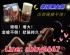 嘉義縣市-輕松告別陽痿早泄，讓愛愛時間無限延長，硬度瞬間飆升！_圖