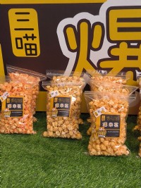 高雄爆米花推薦 三喵爆米花_圖片(2)