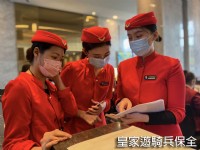 社區管委會如何選保全?-新北市物業推薦-亞馬遜國際物業_圖片(1)