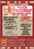 台中市-富居窗簾 2025年重磅出擊 5大名店同時開幕_圖
