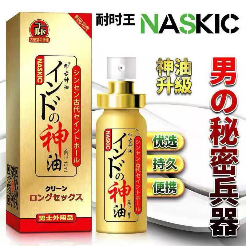 日本神油強陽固腎，攻克陽痿早洩，硬度提升，持久延時，戰力持久不衰退！ - 20251030181956-819674965.jpg(圖)