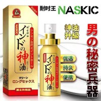 日本神油強陽固腎，攻克陽痿早洩，硬度提升，持久延時，戰力持久不衰退！_圖片(1)