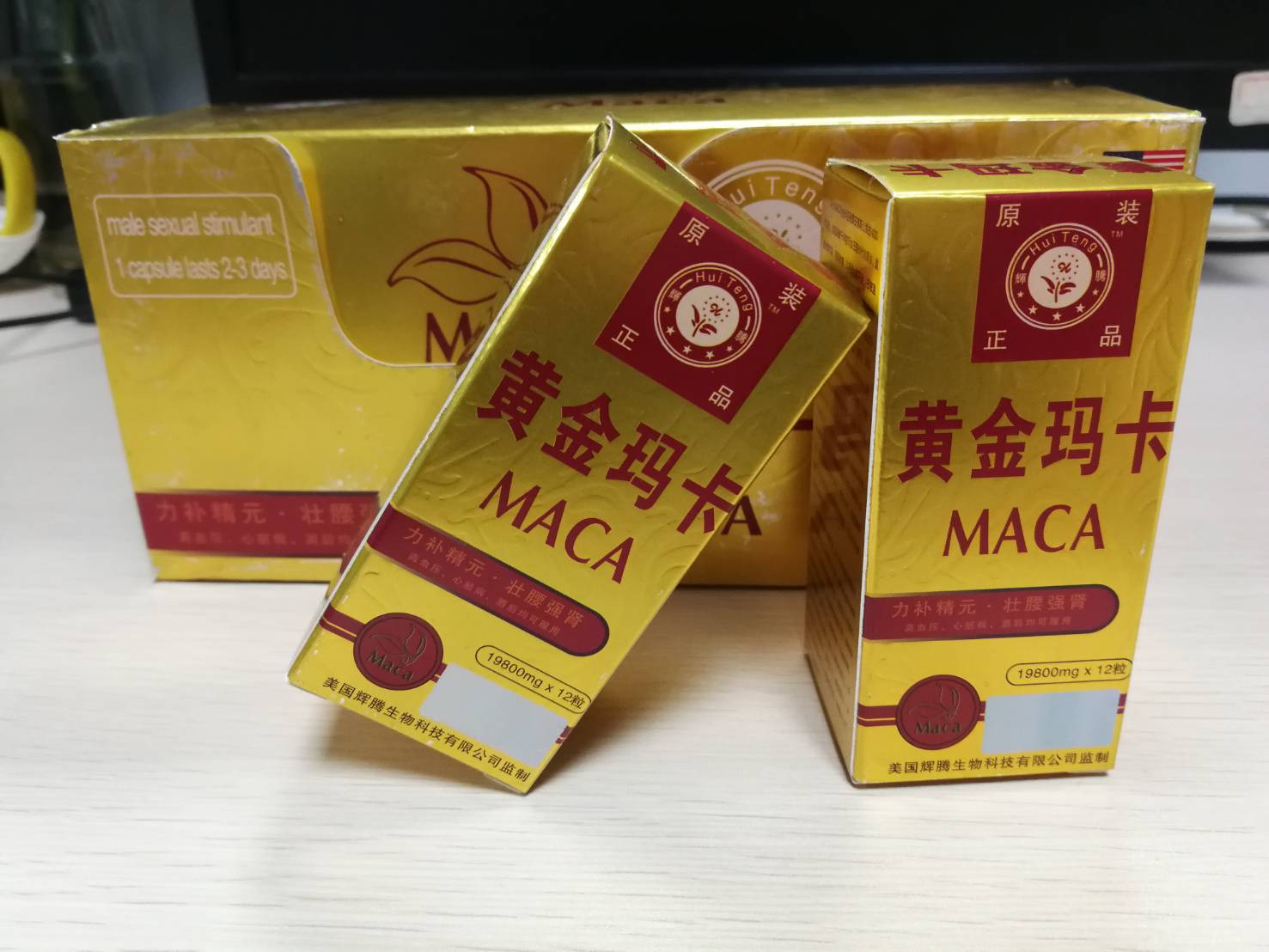 有效提高勃起速度，令勃起更快更強，更堅挺 - 20251227181555-830791288.jpg(圖)