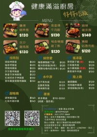 尋找松山區辦公大樓發傳單工作_圖片(1)