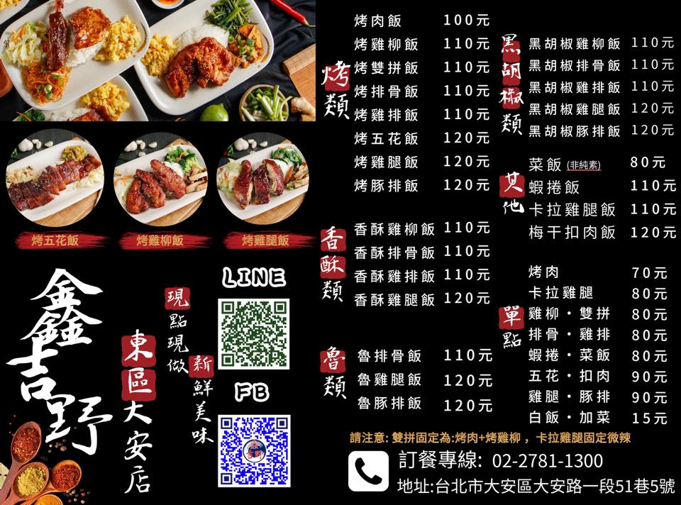 尋找南港~汐止辦公大樓發傳單工作 - 20260118100330-702012142.jpg(圖)