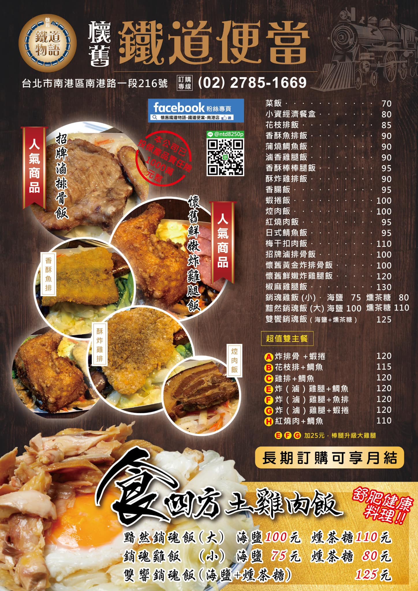 專發南港世貿覽~南港辦公大樓發傳單 - 20260110145154-28028172.jpg(圖)