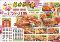 尋找信義區發傳單工作_圖片(1)