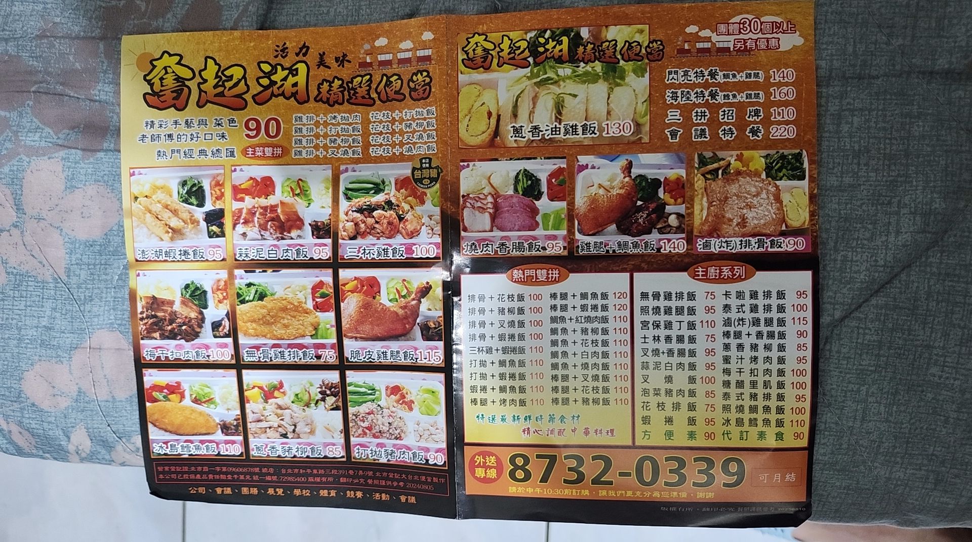 尋找信義區發傳單工作 - 20260212122743-870688946.jpg(圖)