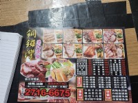 尋找信義區發傳單工作_圖片(3)