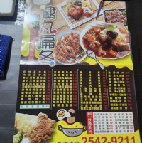 尋找信義區發傳單工作_圖片(4)