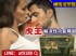 新竹縣市-全面提升性能力，溫腎壯陽，固本扶正_圖