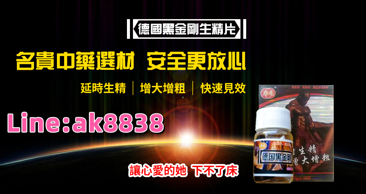 德國黑金剛精力糖  - 20260612115832-236750126.jpg(圖)