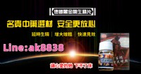 德國黑金剛精力糖 _圖片(1)