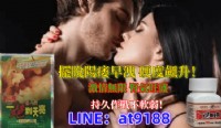 激情無限_圖片(1)