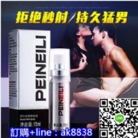 解決男性早洩，延長纏綿時間_圖片(1)