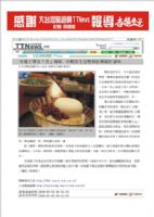 杏仁茶 杏仁豆腐 杏福巷子_圖片(1)