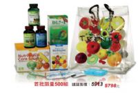 新品上市喔 纖體趨勢組合 內閱_圖片(1)