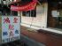 新竹縣市-鴻聖鴕鳥美食開幕優惠 2枚銅板拼經濟_圖