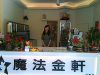 高雄市連鎖茶飲的新革命《高雄市茶飲連鎖》 - 20100211171335_880175203.jpg(圖)