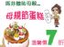 高雄市-佳評如潮，欲罷不能，高雄「馬芬餐包、麵包蛋糕」魅力不減《高雄市馬芬蛋糕》_圖