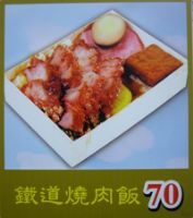 高雄市月台外送便當服務，讓您有「家」的感覺！《高雄市,鐵路便當,外送便當》_圖片(1)