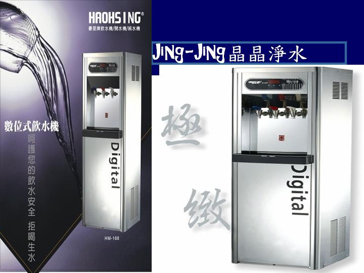 飲水機-Ro機-濾心促銷優惠-各式零配件濾心歡迎批發、零售●淨水器專用前置3道式濾心熱賣中●買到賺到快來搶購^^~  - 20091202100530_719988796.jpg(圖)