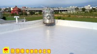 屋頂防水新法！免打除隔熱磚！防水層！雨天也能施工 抓漏/防水/壁癌/漏水_圖片(1)