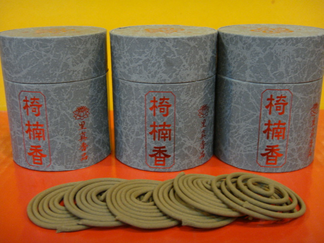 健康茶葉香品 - 20090402071800_628816640.JPG(圖)
